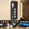 Señal de acrílico para baño Señal estrecha de corredera para baño Hotel No Fumar Tablero de Avisos Cálidos