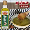 Pimenta Fresca da Videira Chuan Tian Pimenta Sichuan Extra Picante Óleo 300ml Engarrafado Macarrão de Arroz Picante Óleo Condimento para Hot Pot Doméstico Óleo e Condimento
