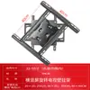 Accesorios para Soporte de Pared para TV con Rotación de Pantalla Horizontal y Vertical Accesorios para Soporte de Pared para TV Accesorios para Soporte de Piso para TV de 32-75 Pulgadas