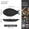 Plato de cerámica con forma de pez, plato creativo para pescado al vapor, plato para pescado comercial para restaurantes, plato de forma irregular, plato grande para pescado