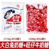 Dulces de leche Wangzai, 500 g, dulces de boda al por mayor, dulces de leche Wangwang, bocadillos, dulces, regalos de devolución, venta al por mayor y al por menor