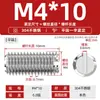 Acero inoxidable 304 tornillo de fijación de extremo plano máquina ranuradora tornillo métrico tope sin cabeza alambre superior M2M3M4M5M6