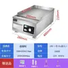 Máquina Plancha Eléctrica Jiabao para Hacer Hot Cakes Agarrados a Mano, Equipo Comercial para Venta Ambulante, Sartén para Freír Hot Cakes para Uso Comercial