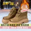 Botas curtas estilo britânico com forro de fleece, Botas Martin de sola grossa com efeito Maillard, nova coleção outono/inverno 2026 feminina, botas amarelas estilo de trabalho