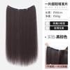 Peluca para mujer de una pieza ligera para aumentar el cabello, lámina de reedición sin marcas, invisible, simulación de cabello, cabello largo, cabello, extensión de cabello, parche esponjoso