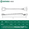 SATA 40331 nueva llave de doble uso pulido completo súper dura de ciruela doble cabeza maciza 6MM