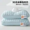 Almohada de Pan para Sueño Profundo, Núcleo de Almohada Ultra Suave, Soporte Alto para el Cuello, Ayuda para Dormir de Espuma Viscoelástica, Juego de Dos, para Adultos, Hombres y Mujeres, Uso en Hotel