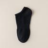 Calcetines Zhuji para Hombre de Otoño e Invierno Deportivos de Media Caña Absorbentes de Sudor, Anti-Olor, Antibacterianos Largos de Color Puro de Algodón para Mujer Venta al por Mayor Calcetines Invisible