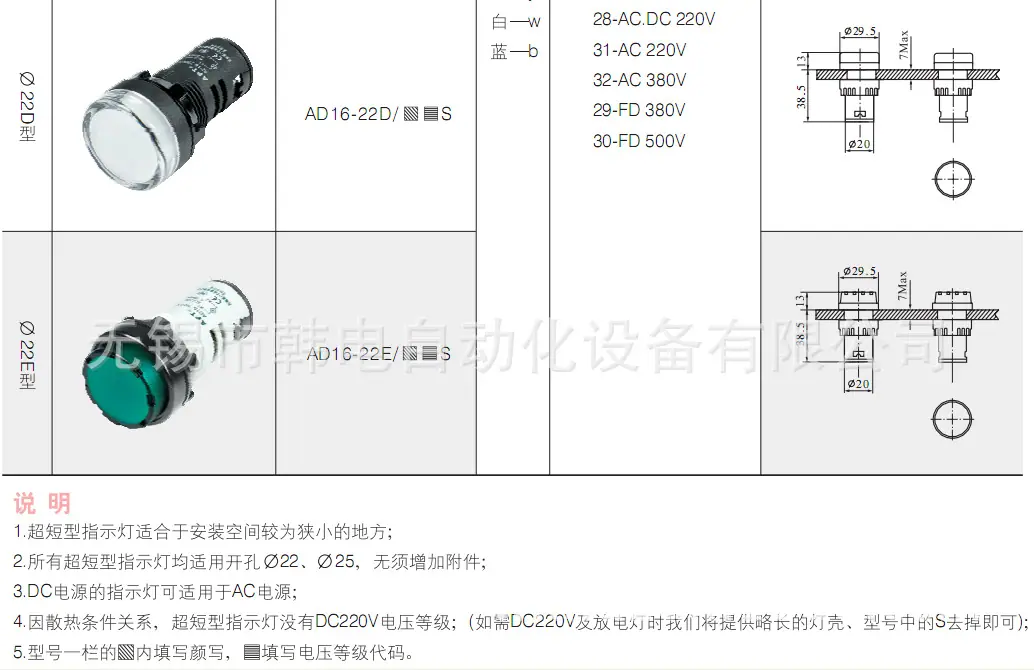AD16-22 资料2