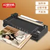 Máquina Laminadora de Fotos Deli 3894 A3 A4 Laminadora para Uso en Oficina y Hogar, Pequeña Máquina Laminadora Comercial