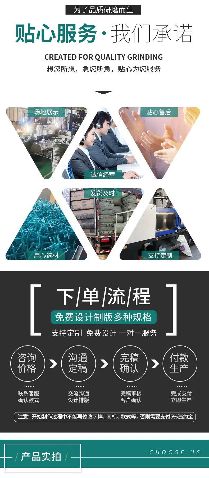 朗森塑业-通版_02.jpg