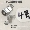 Conectores para Herrajes de Muebles Soportes en Ángulo en Forma de Z Clips de Sujeción para Puertas y Ventanas de Vidrio Placas de Presión para Paneles Traseros de Marcos de Fotos Protectores de Esquina de Hierro Soportes
