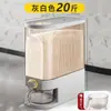 Recipiente Doméstico para Armazenamento de Arroz, à Prova de Insetos, à Prova de Umidade, Pote Selado para Arroz, Pote de Armazenamento de Grau Alimentício, Caixa de Arroz Grande de Alta Qualidade, Recipiente de Armazenamento para Espaços