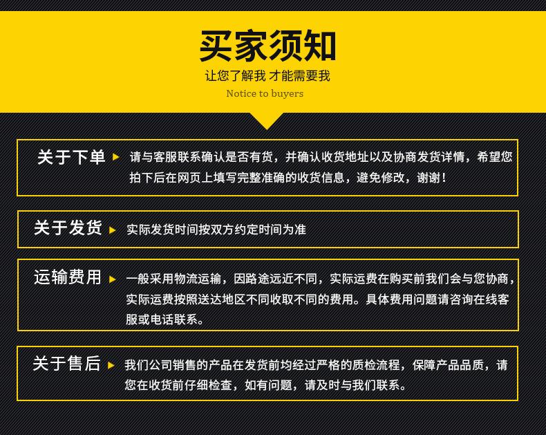 镀锌板_17.jpg