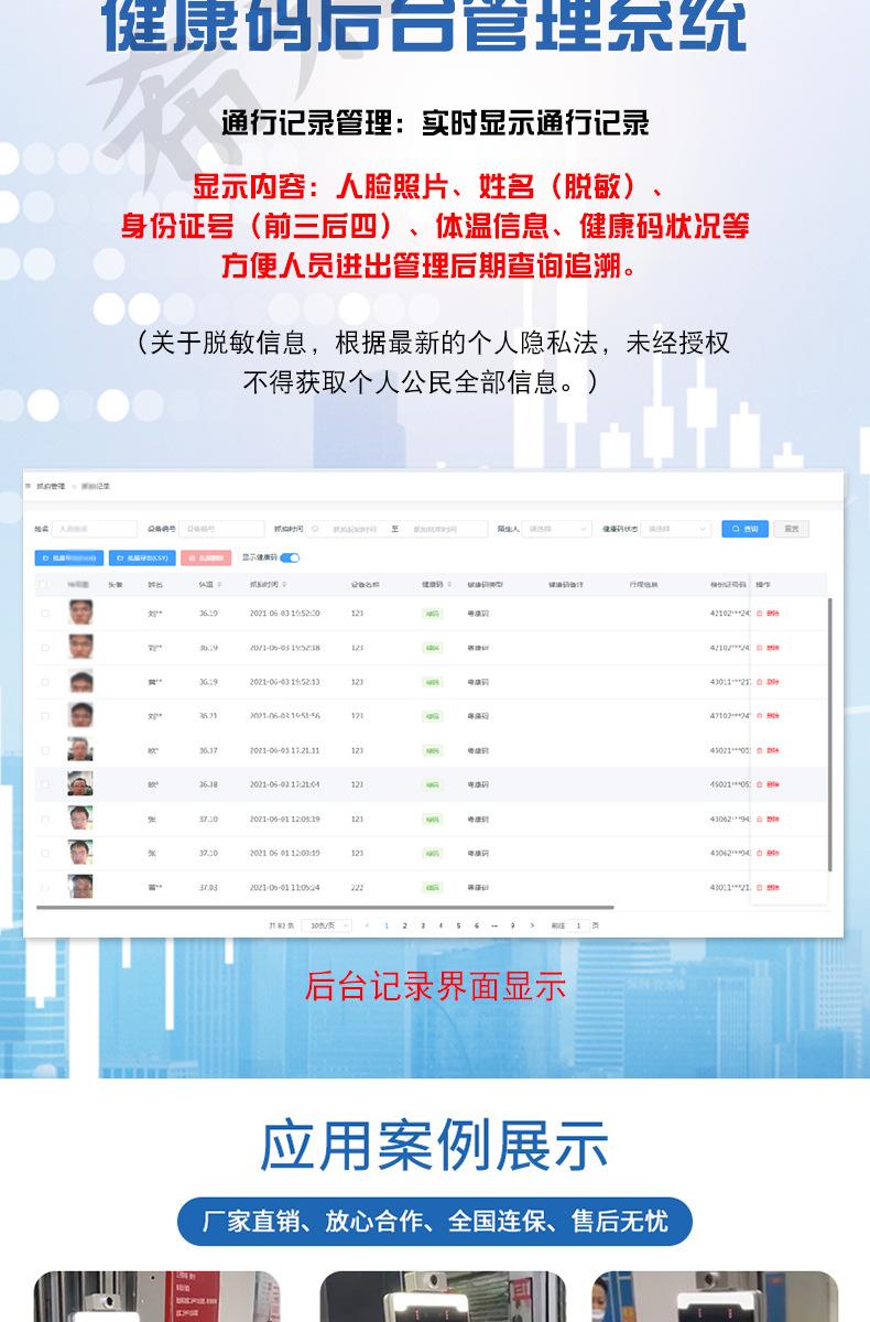 TQS1大图_07.png