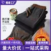Moda transfronteriza: Pantalones deportivos de pana para hombre para otoño e invierno 2026, estilo nuevo, corte holgado, diseño de pierna recta y forro polar para mayor calidez