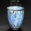 Taza de Té de Cerámica Esmaltada en Horno Estilo Japonés, Taza Grande Individual para Maestro, Juego de Té con Esmalte Esmaltado en Horno Jianzhan, Taza de Agua, Taza de Regalo, Celadón