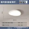 Lámpara de Techo Moderna Minimalista para Sala de Estar 2026 Nueva Creativa Nórdica para Dormitorio Habitación Infantil Iluminación de Espectro Completo para Toda la Casa