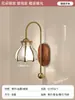 Lámpara de pared de cristal minimalista para mesita de noche de dormitorio, luz decorativa para sala de estar, pasillo de color nogal estilo mediados de siglo, pasillo, lámpara de pared para escalera