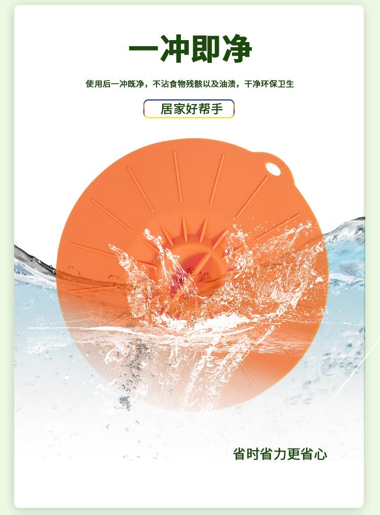保鲜盖_07-改.jpg