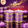 Para la Vela de Fuego Dou de Nueve Púrpura Li 1 día púrpura siete días y siete noches Nueve Púrpura en suerte alto brillando próspero hogar estrella púrpura alto brillando gente noble viene