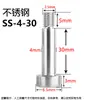 Tornillo de tapón de acero inoxidable M3 Hombro elevado Límite Altura igual Perno de descarga Tornillo de altura igual M4M5M6