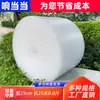 Rolo de filme bolha à prova de choque espessado 30 50cm embalagem expressa almofada de bolhas de espuma filme de embalagem de papel bolha rolo inteiro