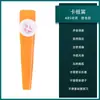 Instrumento de Saxofón Kazoo de Plástico Trompeta de Grado de Rendimiento Metálico Kazoo de Saxofón Grande Tubo de Flauta Membrana de Flauta