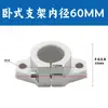 Conector de Abrazadera Cruzada para Eje Óptico, Abrazadera de Fijación Cruzada de Diámetro Igual y Diferente Diámetro, Abrazadera Giratoria, Abrazadera en T, Accesorios DIY para Ejes Ópticos