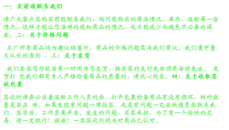 2345截图20150326083208