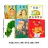 Libros Ilustrados para Niños al por Mayor Tapa Dura "Mi Papá, Mi Mamá, Adivina Cuánto Te Quiero, Abuelo Encontrará la Manera"