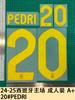 Copa Europeia 24-25 Espanha Casa Grupo Adulto Vestido Uma Camisa Número Carta Estampagem Número Transferência Térmica