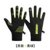 Luvas Quentes de Outono e Inverno para Mulheres, Luvas para Ciclismo ao Ar Livre e Bicicleta Elétrica, Forradas com Lã, Resistentes à Água, Compatíveis com Tela de Toque, Luvas Transfronteiriças