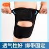 Cross-border Hot Sale Meniscus Strap Pressurizado japonês Joelheiras Esportes leves Corda de corrida Pulando Equitação Fitness Joelheiras