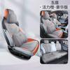 Se puede pedir cojín de asiento de gamuza perforada BYD Seal cojín de coche cuatro estaciones especial para coche eléctrico puro