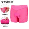 Ropa interior de ciclismo con absorción de impactos, transpirable, que absorbe la humedad, ideal para correr en las cuatro estaciones, pantalones cortos de esponja de silicona de secado rápido.