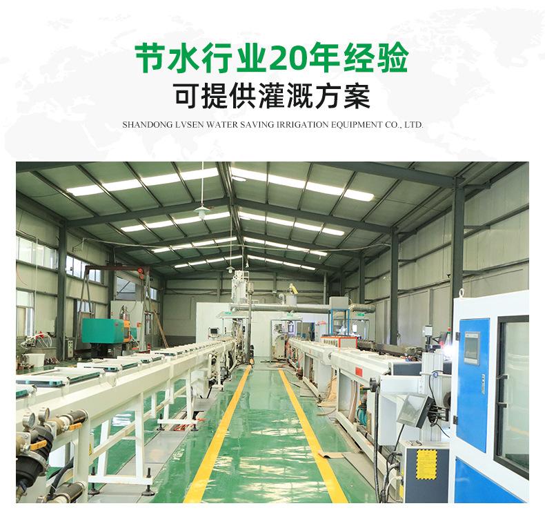 1叠片网式过滤器_13.jpg