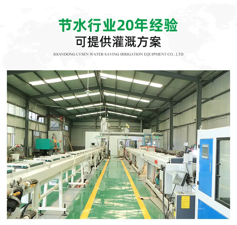 1叠片网式过滤器_13.jpg