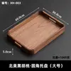 Mesa de Centro de Madeira de Nogueira Preta Caixa de Armazenamento para Mesa de Trabalho Porta-Conjunto de Chá Prateleira de Armazenamento Armário de Cinco Lados Armário de Armazenamento Estética da Dinastia Song Tapete de Chá
