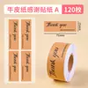 Amazon Adesivos de Agradecimento em Inglês Adesivos de Agradecimento Papel Kraft Adesivos de Vedação para Copos de Água Adesivos Fofos