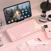Forerunner Teclado Mecánico Inalámbrico Bluetooth Sensación Mecánica Set de Ratón Portátil Tableta Chica Oficina Silencioso Venta al Mayoreo