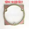 KAKU caqui KA9225HA2 KA8025HA pieza de fijación FU9801 FU-9802 pieza de conexión del ventilador