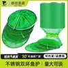 Venta al por mayor de aparejos de pesca de acero inoxidable con doble anillo de protección para peces, pegamento de posicionamiento universal verde fluorescente, plataforma de protección anti-colgamiento para pesca, hogares de pesca.