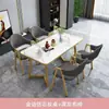 Mesa y Sillas de Negociación de Lujo Ligero, Mesa de Recepción Sencilla para Apartamentos Pequeños, Mesa y Sillas de Comedor para Cafetería de Postres y Té de Leche