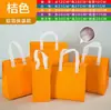 Bolsas Aisladas No Tejidas Personalizadas para Llevar, Bolsas Desechables de Empaque Comercial, Bolsas Tote Especiales de Papel de Aluminio para Té de Leche para Entrega
