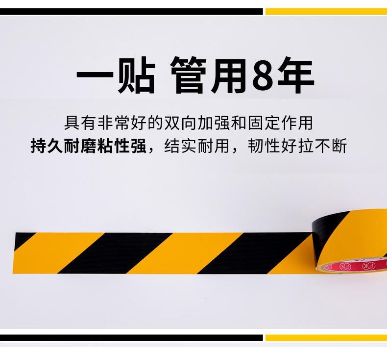 警示胶带_04.jpg