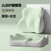 Almohada para Reposacabezas de Coche Transfronteriza, Almohada Cervical de Espuma Viscoelástica para Coche, Cojín para Asiento, Reposacabezas y Soporte Lumbar para Coche