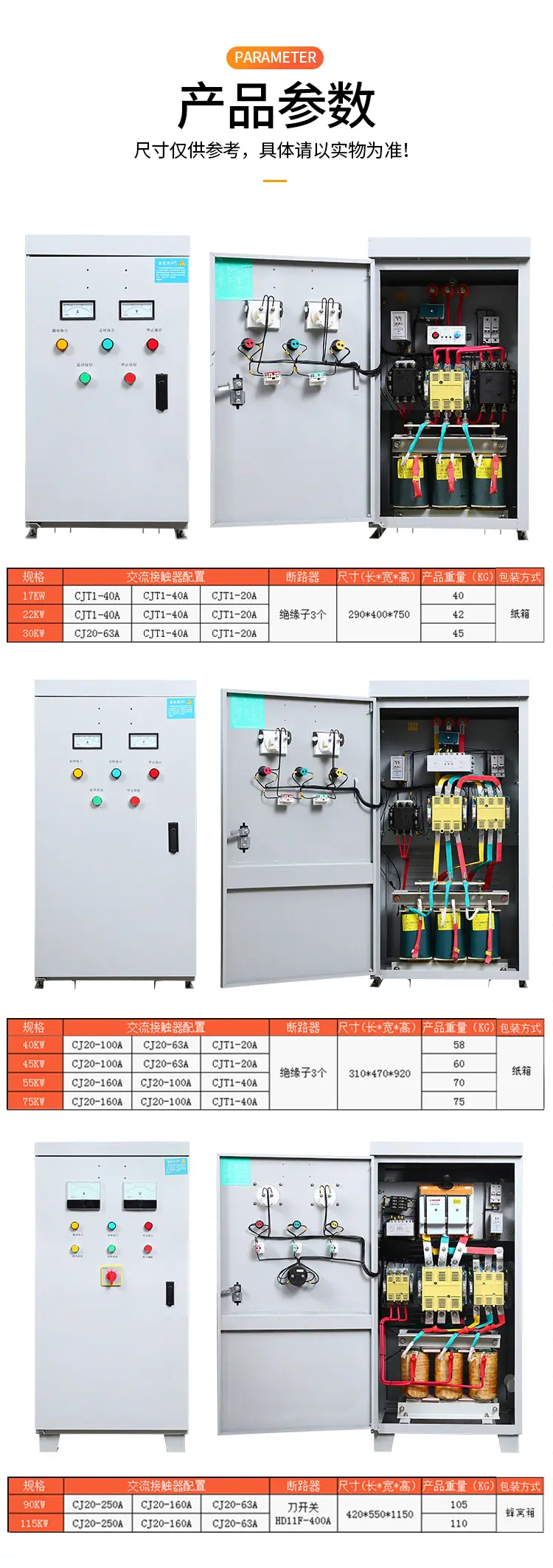 详情页_09.jpg