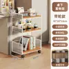 Estante para guardar mochila escolar, estante de livros infantil, estante de livros sob a mesa para home office, carrinho de lanches móvel, de chão