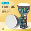 Tambor Africano para Niños de Primaria, Jardín de Infancia, Actuaciones de Adultos, Tambor de Mano Portátil, Instrumentos de Percusión de 8-10 pulgadas, Música Folclórica